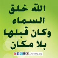 Islamic Pictures and Quotes (17)