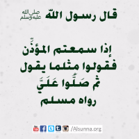 Islamic Pictures and Quotes (8)