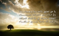Islamic Quotes Tawbah - أقوال وأمثال