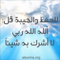 Islamic Quotes (41)