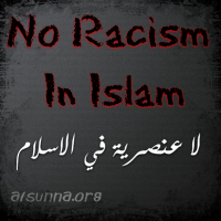 Islamic Quotes alsunna.org (28)