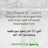 Islamic Quotes alsunna.org (39)