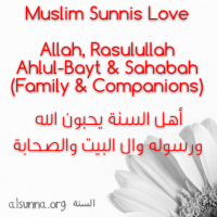 Islamic Quotes alsunna.org (44)