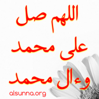 Islamic Quotes alsunna.org (56)