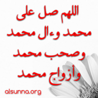 Islamic Quotes alsunna.org (57)
