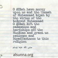 Islamic Quotes alsunna.org (6)