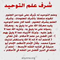 Islamic Quotes and Aqeedah  (15)