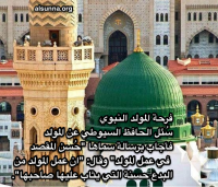 Islamic Quotes and Sayings (31)