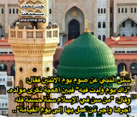 Islamic Quotes and Sayings (33)