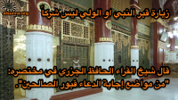 Islamic Quotes and Sayings (48)