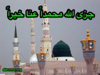 Islamic Quotes and Sayings (60)
