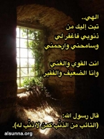 Islamic Quotes and Sayings (84)