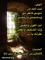 Islamic Quotes and Sayings (88)