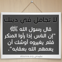 Islamic Quotes and Sayings Idioms (101)