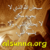 Islamic Quotes and Sayings Idioms (112)