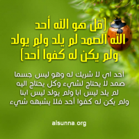 Islamic Quotes and Sayings Idioms (77)