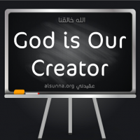 God is Our Creator