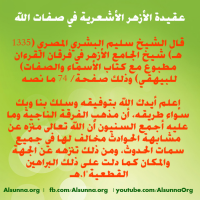 Islamic Quotes Duaa Sayings (106)