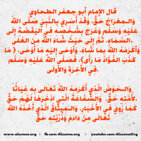 Islamic Quotes Duaa Sayings (121)