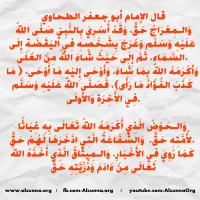 Islamic Quotes Duaa Sayings (122)