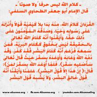 Islamic Quotes Duaa Sayings (124)