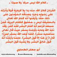 Islamic Quotes Duaa Sayings (126)