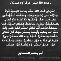 Islamic Quotes Duaa Sayings (128)