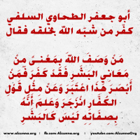 Islamic Quotes Duaa Sayings (132)