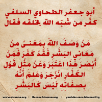 Islamic Quotes Duaa Sayings (133)