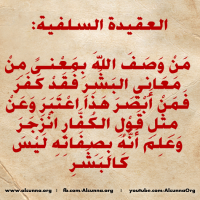 Islamic Quotes Duaa Sayings (134)