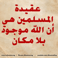 Islamic Quotes Duaa Sayings (135)