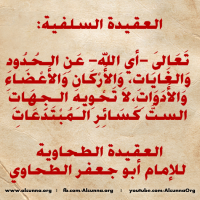 Islamic Quotes Duaa Sayings (136)