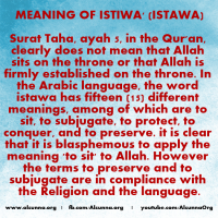 Meaning of Istiwa - Istawa ala Arsh