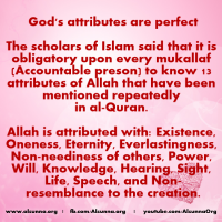 God's Attributes صفات الله