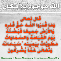 Islamic Quotes Duaa Sayings (15)