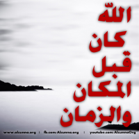Islamic Quotes Duaa Sayings (219)