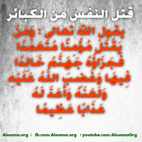 Islamic Quotes Duaa Sayings (23)