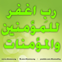 Islamic Quotes Duaa Sayings (264)
