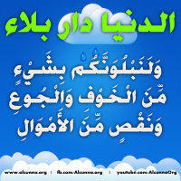 Islamic Quotes Duaa Sayings (275)