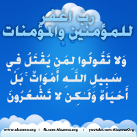 Islamic Quotes Duaa Sayings (280)