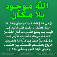 Islamic Quotes Duaa Sayings (283)