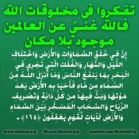 Islamic Quotes Duaa Sayings (284)