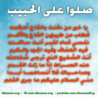 Islamic Quotes Duaa Sayings (2)