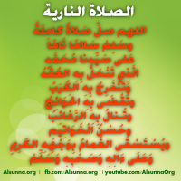 Islamic Quotes Duaa Sayings (40)