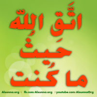 Islamic Quotes Duaa Sayings (44)