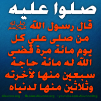 Islamic Quotes Duaa Sayings (48)