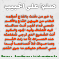 Islamic Quotes Duaa Sayings (4)
