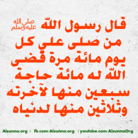Islamic Quotes Duaa Sayings (52)