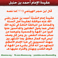 Islamic Quotes Duaa Sayings (54)