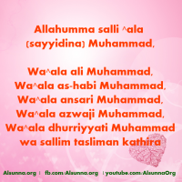 Islamic Quotes Duaa Sayings (63)